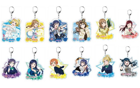 「ラブライブ！スクールアイドルフェスティバル ALL STARS」全高10cmのアクリルキーホルダーが登場！