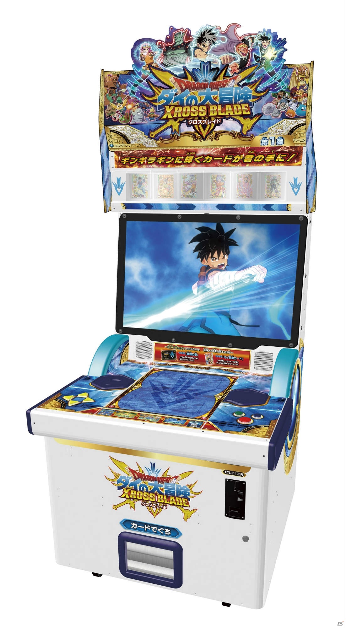 身の回りの現実世界が冒険の舞台に！「ドラゴンクエスト ダイの大冒険 ポータブルアドベンチャー」が10月24日に発売の画像8