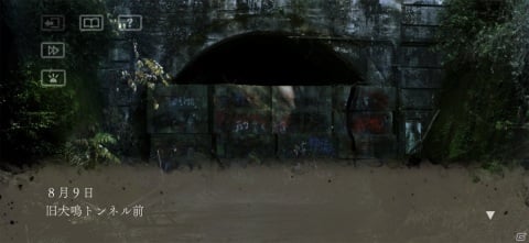 これぞまさしく都市伝説！映画の世界観を押し広げるホラーアドベンチャー「犬鳴村～残響～」レビューの画像2