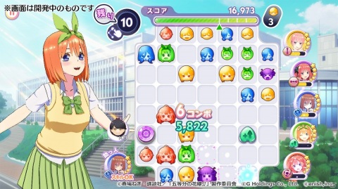 「五等分の花嫁 五つ子ちゃんはパズルを五等分できない。」では五つ子と課題（パズル）に挑む！ゲーム画面が初公開の画像5