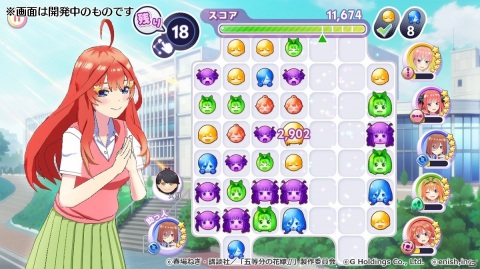 「五等分の花嫁 五つ子ちゃんはパズルを五等分できない。」では五つ子と課題（パズル）に挑む！ゲーム画面が初公開の画像6