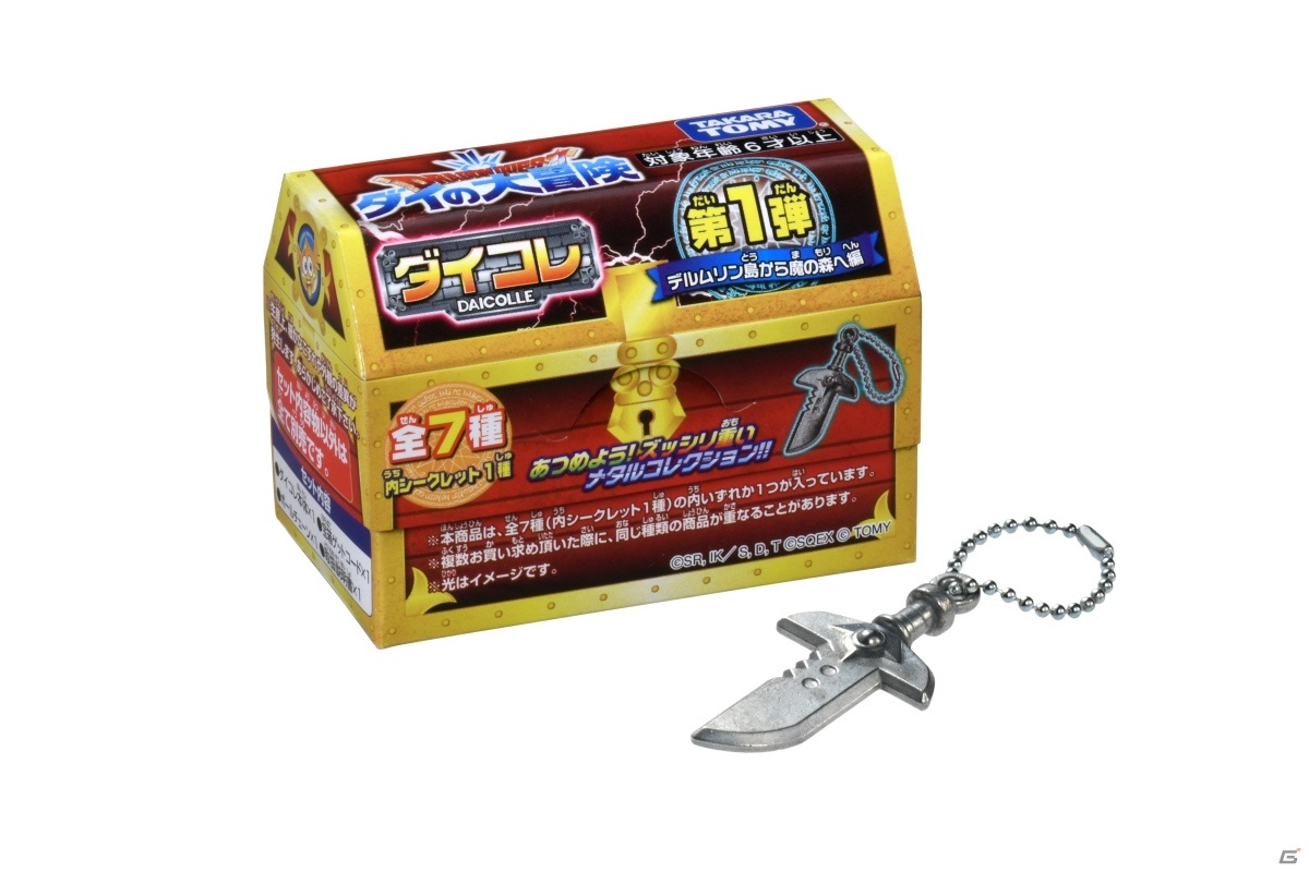 「ドラゴンクエスト ダイの大冒険」より手のひらサイズの「ダイコレ」や名シーンが蘇る「ビジュアルフィギュア」などが登場！の画像2