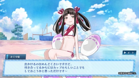 「神獄塔 メアリスケルターFinale」予約特典ゲーム「恋獄塔 めありーすけるたー true end」の特設サイトが公開！の画像4