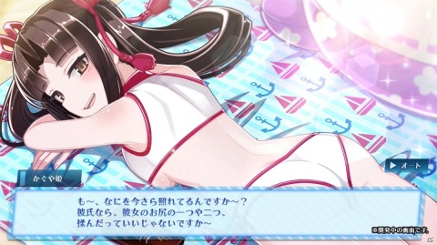 「神獄塔 メアリスケルターFinale」予約特典ゲーム「恋獄塔 めありーすけるたー true end」の特設サイトが公開！の画像5