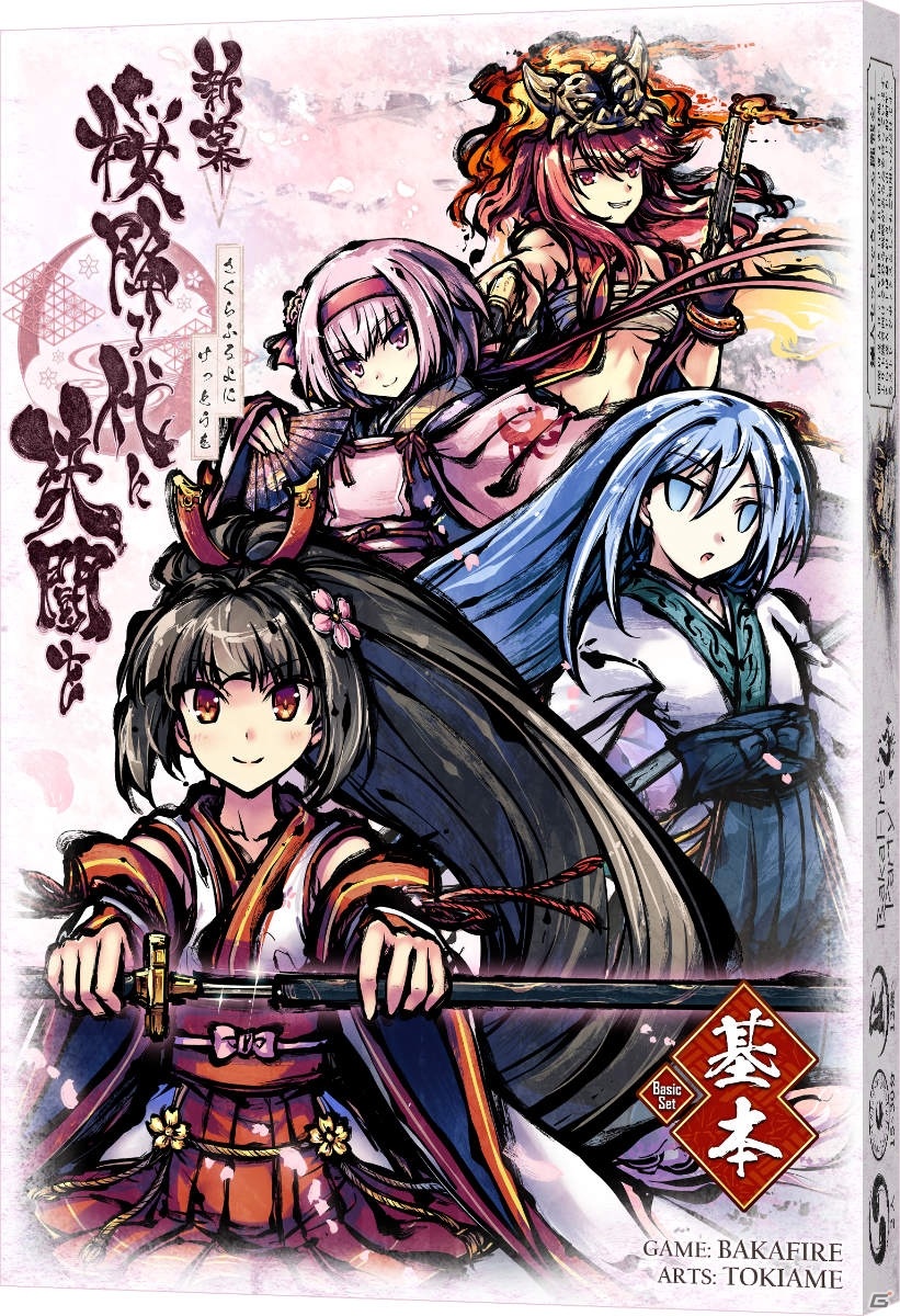 2人用対戦型ボードゲーム「新幕 桜降る代に決闘を」の最新作「第伍拡張：異語邂逅」が9月11日に発売！の画像2