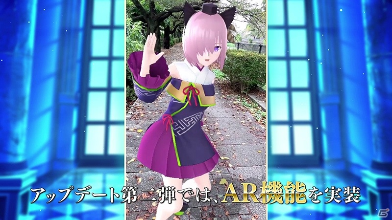 「FGO Waltz」にAR機能が実装決定！街中でマシュ・キリエライトがダンスする紹介ムービーが公開の画像1