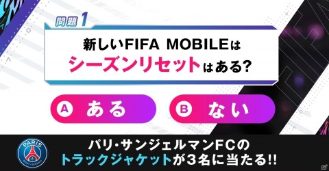 「EA SPORTS FIFA MOBILE」武田修宏さんがゲストとして登場!本作のポイントやコンテンツを紹介する生放送が9月17日に配信の画像6