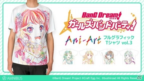 「バンドリ！ ガールズバンドパーティ！」各メンバーが大きくプリントされたフルグラフィックTシャツの予約受付が開始！の画像3