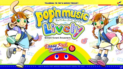 PCで遊べる「pop'n music Lively」のベータ版が公開！の画像1