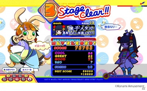 PCで遊べる「pop'n music Lively」のベータ版が公開！の画像6