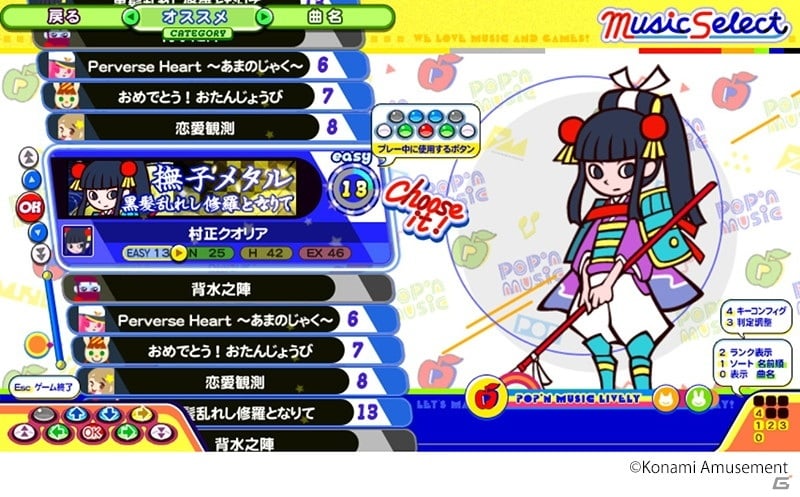 Pcで遊べる Pop N Music Lively のベータ版が公開 Gamer