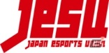 「JAPAN eSPORTS GRAND PRIX ～eFootball ウイニングイレブン 国内最強チーム決定戦2020～」開催スケジュールが公開の画像1
