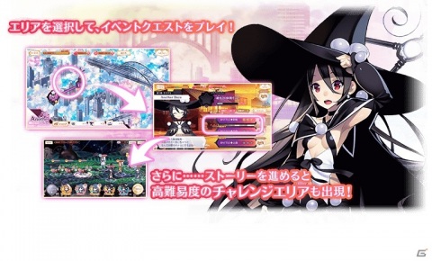 「マギアレコード」イベント「Another Daze ～魔法少女かずみ☆マギカ～」が開催！の画像2