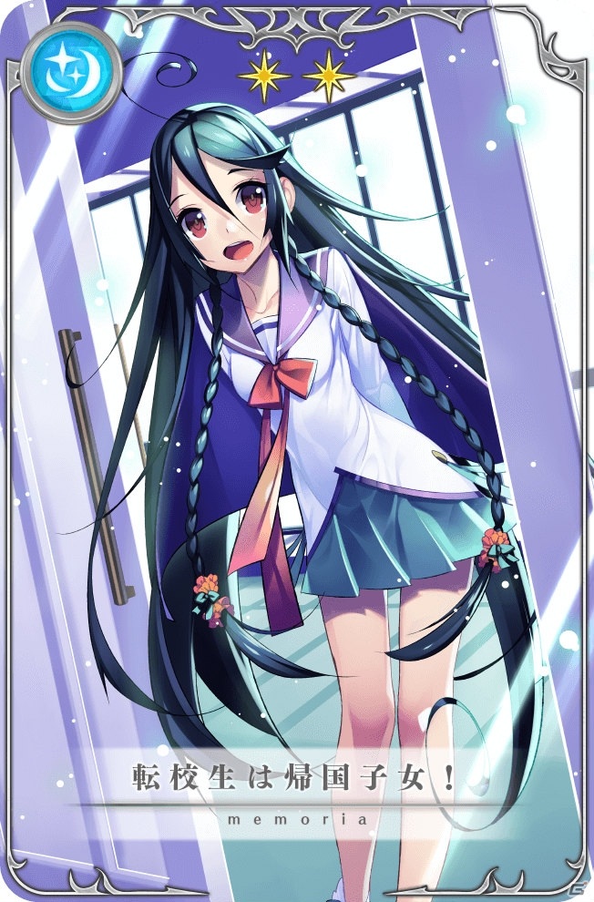 「マギアレコード」イベント「Another Daze ～魔法少女かずみ☆マギカ～」が開催！の画像12