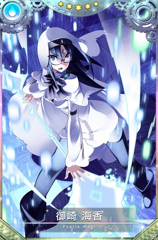 「マギアレコード」イベント「Another Daze ～魔法少女かずみ☆マギカ～」が開催！の画像17