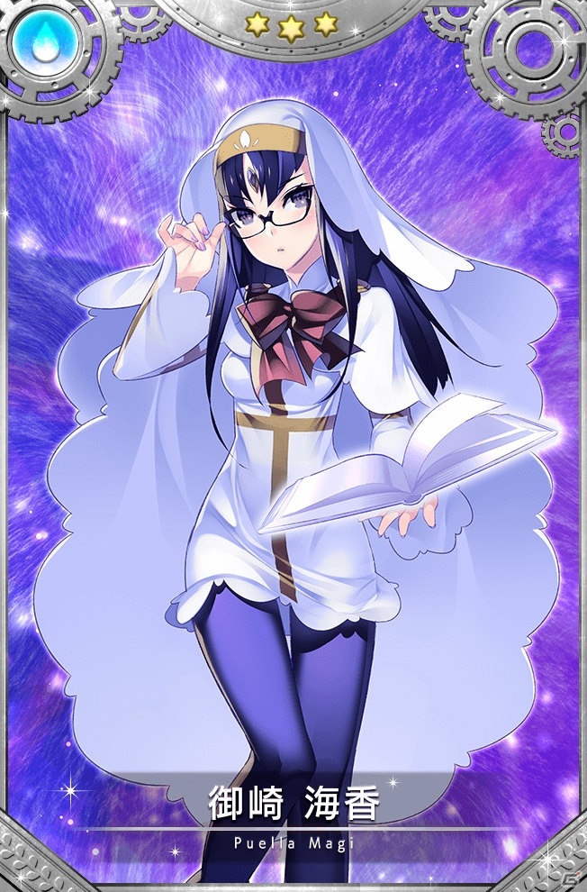 「マギアレコード」イベント「Another Daze ～魔法少女かずみ☆マギカ～」が開催！の画像5