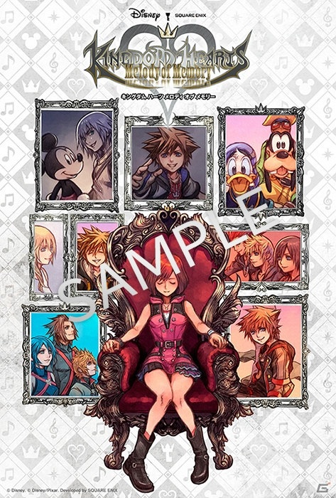 「キングダム ハーツ メロディ オブ メモリー」登場キャラクターや収録楽曲、様々な遊び方で楽しめるゲームモードを紹介！の画像31