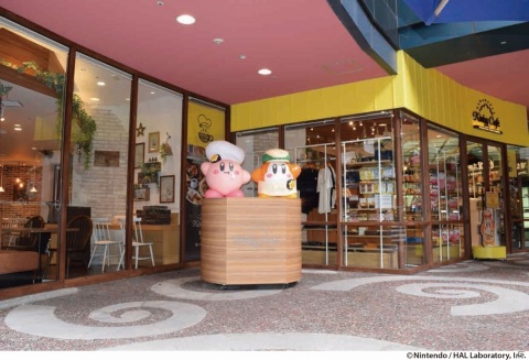 「カービィカフェ」秋の味覚をたっぷり味わえる期間限定メニュー3種が9月18日に登場！の画像6