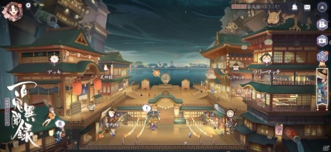 「陰陽師」の世界観をベースにした対戦カードゲーム「百鬼異聞録～妖怪カードバトル～」が2020年内に日本上陸！の画像2
