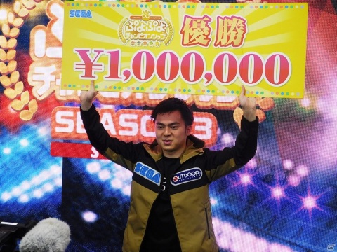 プロ開幕戦「ぷよぷよチャンピオンシップ SEASON3 STAGE1」の開催レポートが到着―優勝はぴぽにあ選手！の画像1