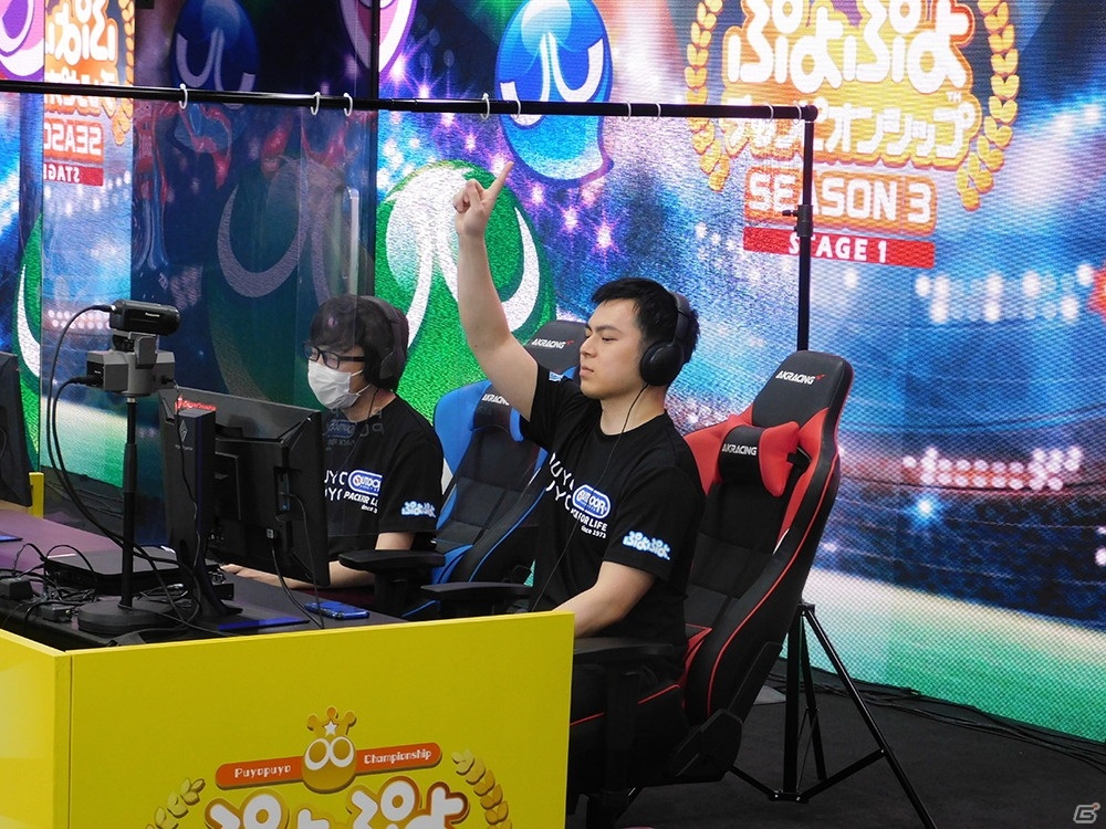 プロ開幕戦「ぷよぷよチャンピオンシップ SEASON3 STAGE1」の開催レポートが到着―優勝はぴぽにあ選手！の画像2