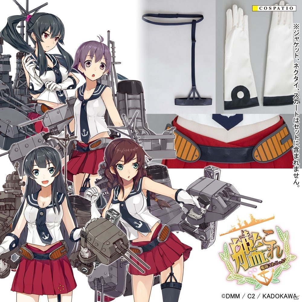 「艦隊これくしょん -艦これ-」より阿賀野たちが着ているコスチュームが登場！の画像9