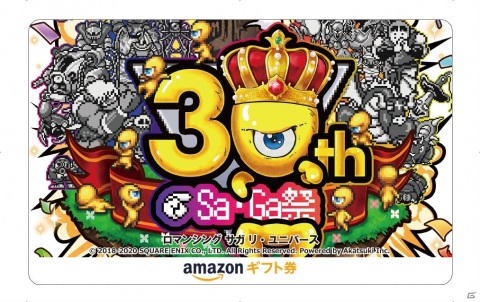 「ロマンシング サガ リ・ユニバース」協力して“かみ”を討伐せよ！新コンテンツ「総力戦！かみのゲーム」が登場の画像17