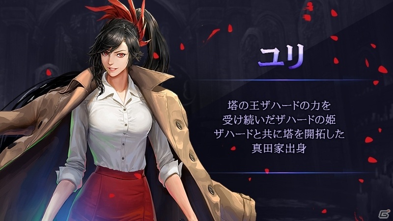 「光を継ぐ者」ウェブコミック「神之塔」とのコラボが実施！夜やユリ、ホワイトがサーバントとして登場の画像3