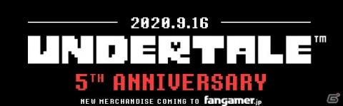 「UNDERTALE」誕生5周年＆日本版登場3周年！MUSICエンジンとコラボしたアニバーサリーオンラインイベントが開催決定の画像2