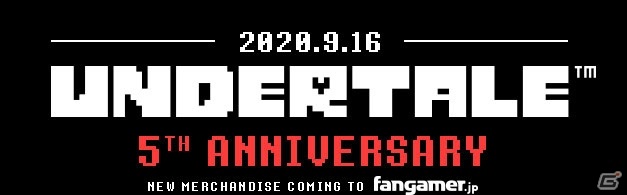 「UNDERTALE」誕生5周年＆日本版登場3周年！MUSICエンジンとコラボしたアニバーサリーオンラインイベントが開催決定の画像2