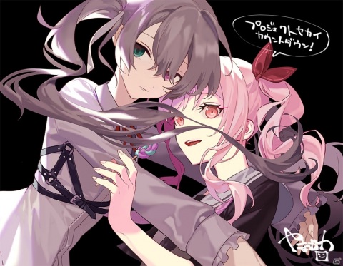「プロジェクトセカイ カラフルステージ！feat. 初音ミク」の事前登録者数が70万人を突破！の画像2