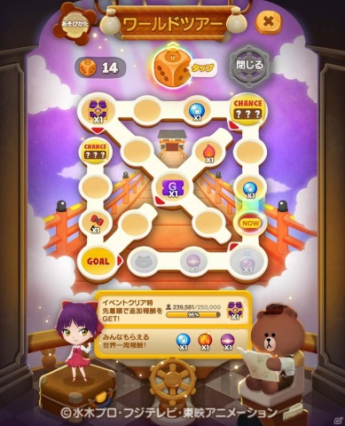 「LINE バブル2」にて「ゲゲゲの鬼太郎」コラボが開始！鬼太郎やねこ娘が貰えるイベントが多数開催の画像6