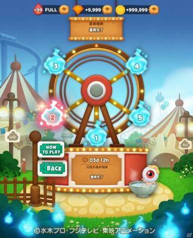 「LINE バブル2」にて「ゲゲゲの鬼太郎」コラボが開始！鬼太郎やねこ娘が貰えるイベントが多数開催の画像7