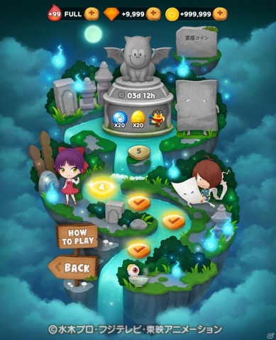 「LINE バブル2」にて「ゲゲゲの鬼太郎」コラボが開始！鬼太郎やねこ娘が貰えるイベントが多数開催の画像9