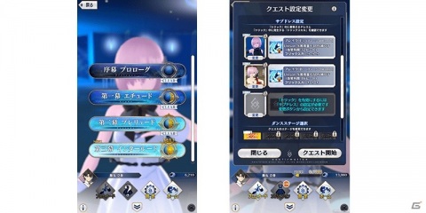 「FGO Waltz」第三幕「インタールード」が開幕！新モード「エキシビション」やAR機能、鑑賞モードなどの新要素も追加の画像2
