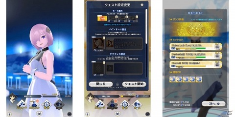 「FGO Waltz」第三幕「インタールード」が開幕！新モード「エキシビション」やAR機能、鑑賞モードなどの新要素も追加の画像3