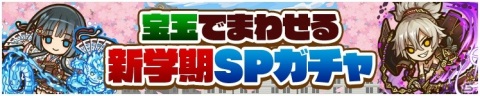 「サモンズボード」新入生になった桜姫や特務候補生・火雅裏が登場する「桜姫の新学期イベント」が開始！の画像7