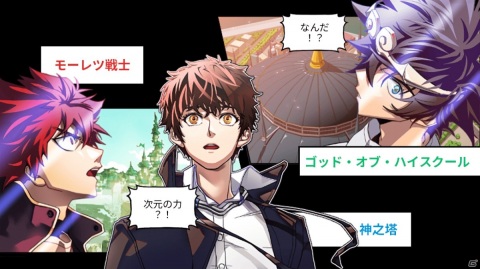 スマホ向けダイナミックアニメーションRPG「ヒーローカンターレ」が2020年秋に日本で配信！の画像11