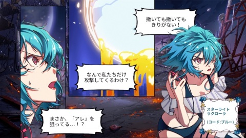 スマホ向けダイナミックアニメーションRPG「ヒーローカンターレ」が2020年秋に日本で配信！の画像8