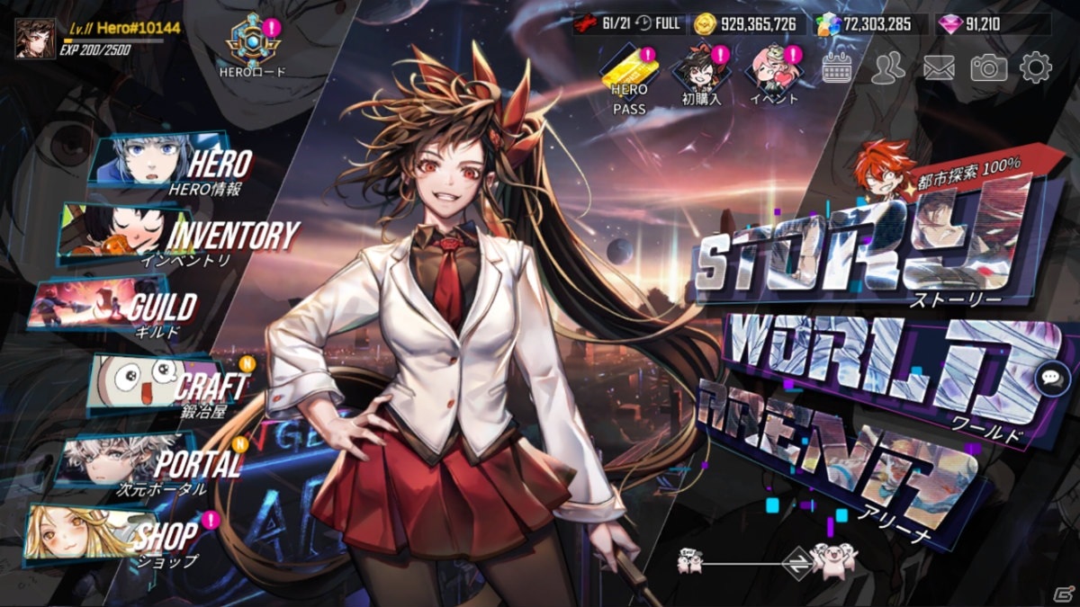 スマホ向けダイナミックアニメーションRPG「ヒーローカンターレ」が2020年秋に日本で配信！の画像2