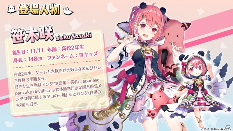 「ヴァルキリーコネクト」笹木咲さん、リゼ・ヘルエスタさんの新衣装お披露目記念コラボが実施！の画像7