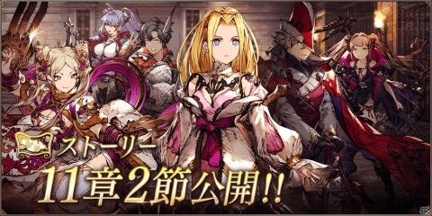 「FFBE 幻影戦争」URビジョンカード「水神激渦 リヴァイアサン」が登場！新機能「キークエスト」も実装の画像13