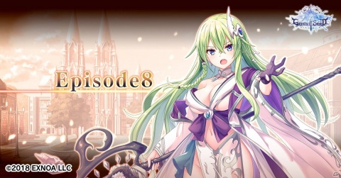 「Gemini Seed」メインストーリー8章が実装！新たなキャラクターとしてメルトリクスとヴィオラが登場の画像1
