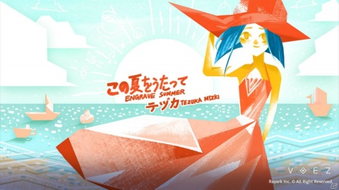 「VOEZ」新たに8曲の楽曲を追加する「楽曲追加パッチVer1.9」が9月11日に配信！の画像8