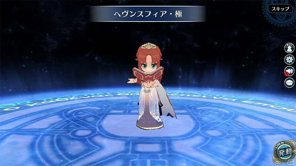 「英雄伝説 暁の軌跡」にいばら姫姿の「リース・アルジェント」が追加！の画像2