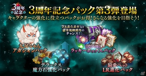 「リネージュ2 レボリューション」最強の陰陽師ボス・オロチが登場！10人ダンジョン「オロチ伝」も追加の画像3