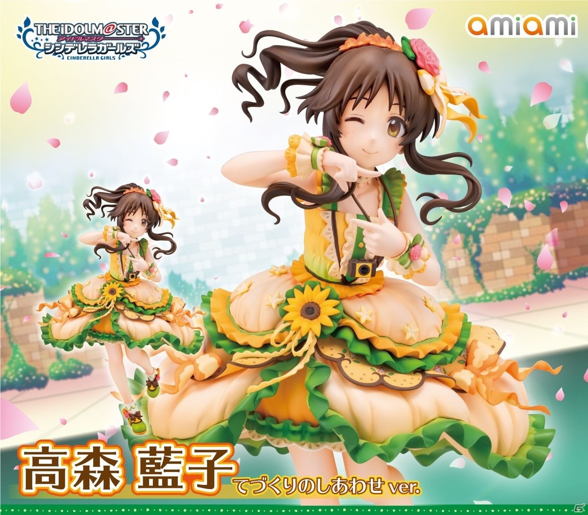 アイドルマスター シンデレラガールズ より高森藍子が てづくりのしあわせ の衣装をモチーフに立体化 Gamer
