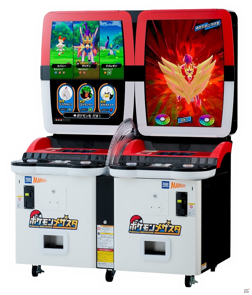 「ポケモンメザスタ」のオフィシャルゲームフィールド「メザスタジオ川崎」が9月17日よりnamcoラゾーナ川崎店にオープン！の画像1