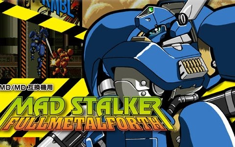 MD/MD互換機用ソフト「マッドストーカー FULLMETALFORTH」の発売日が9