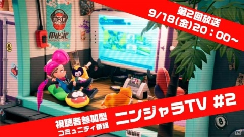 「ニンジャラ」ソニックコラボは9月24日より実施！イベントバトル「イマドキバトル」の詳細も発表の画像6
